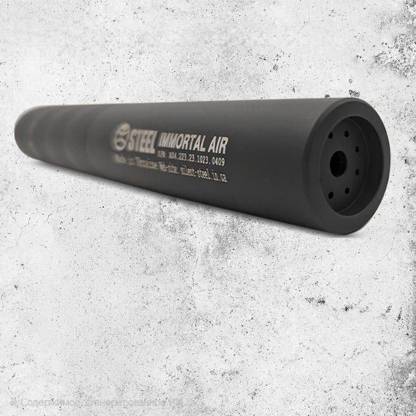 Глушитель Steel IMMORTAL AIR (29031563)