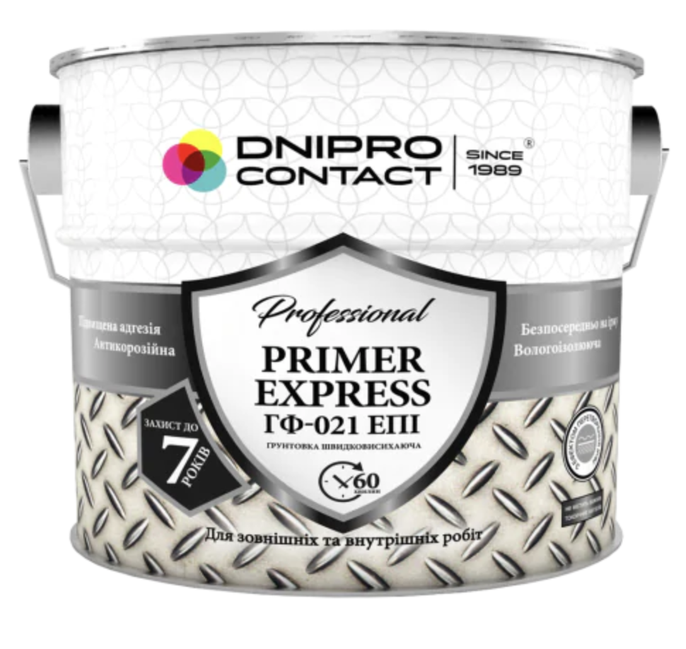 Грунтовка антикоррозионная Днепр-Контакт ГФ-021 ЭПИ Express 25 кг Серый (2458630590)