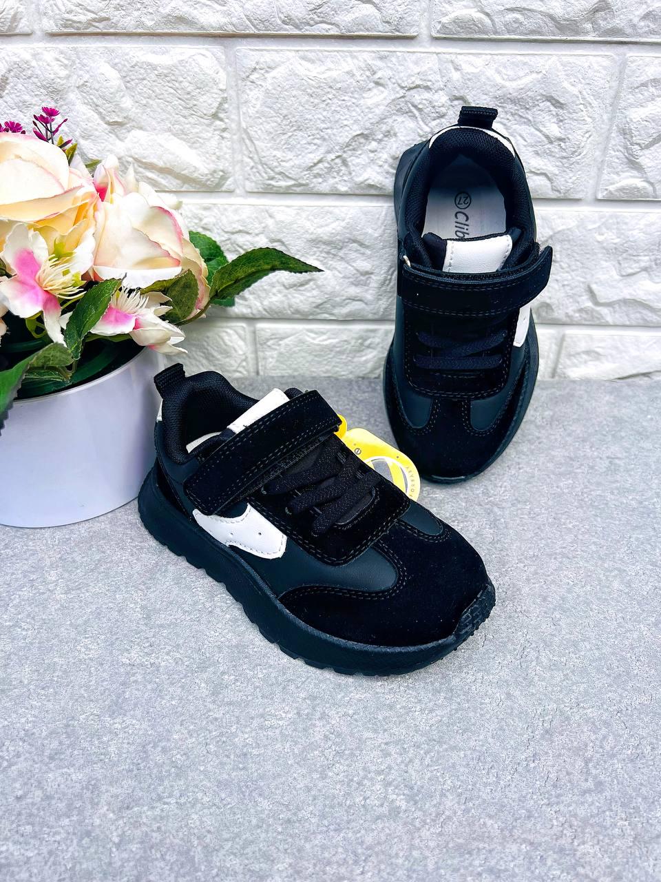 Кросівки унісекс Clibee 1831 р. 29 17,7 см Чорний (1831-2)