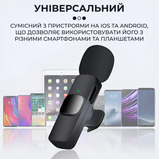 Комплект петличных микрофонов K9 2шт. для iOS и Android Черный - фото 8