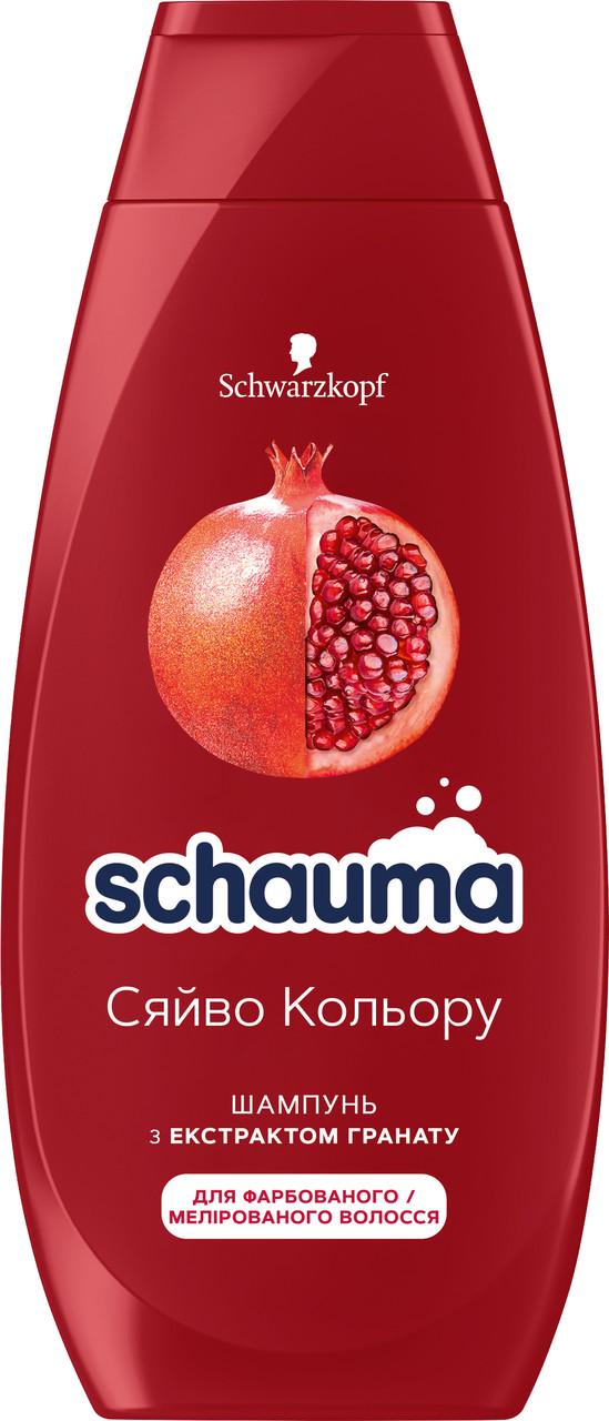 Шампунь Schauma Блиск кольору 400 мл (3838824086736)