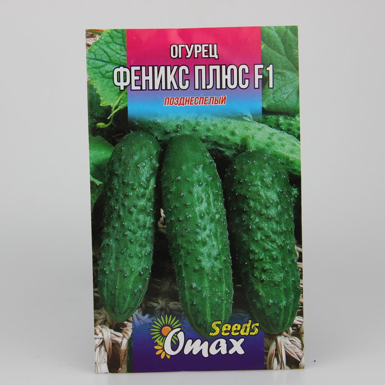 Насіння огірка Фенікс плюс F1 3 г (22782)