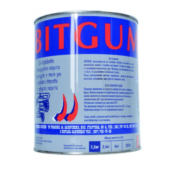 Мастика бітумна Bitgum 0,9 кг