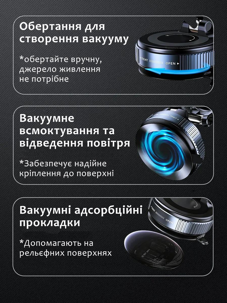 Тримач для телефонів в машину магнітний MagSafe на присосці з поворотом 360° (29264579) - фото 5