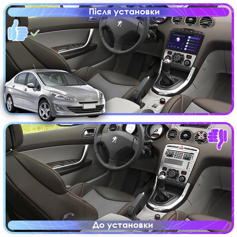 Магнітола штатна Lesko для Peugeot 408 I 2012-2017 екран 9" 4/64Gb Black/4G/ Wi-Fi/CarPlay Top GPS Android - фото 3