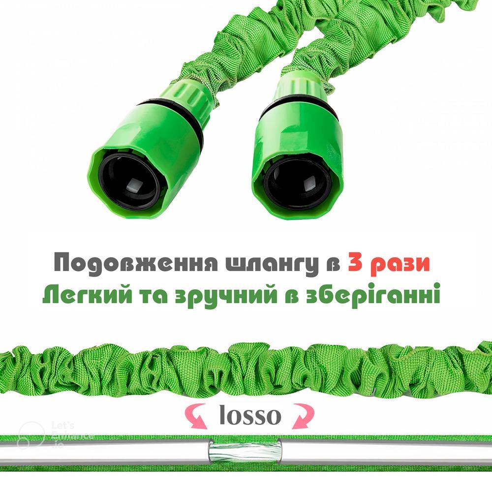 Шланг для полива растяжимый LOSSO MY-186 Magic Hose с пистолетом-распылителем 15 м (452196404) - фото 3 Шланг для полива растяжимый LOSSO MY-186 Magic Hose с пистолетом-распылителем 15 м (452196404) - фото 3
