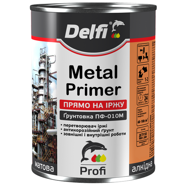 Грунтовка по іржі Delfi ПФ-010М 2,8 кг Червоно-коричневий (100005494)