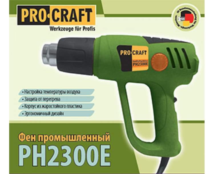 Фен строительный Procraft PH2300E - фото 10