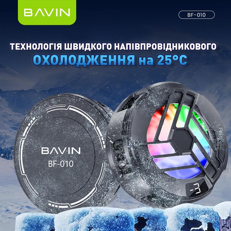 Ігровий охолоджувач для смартфону BAVIN BF-010-3°C RGB Type-C Black (BF-010 BK) - фото 3