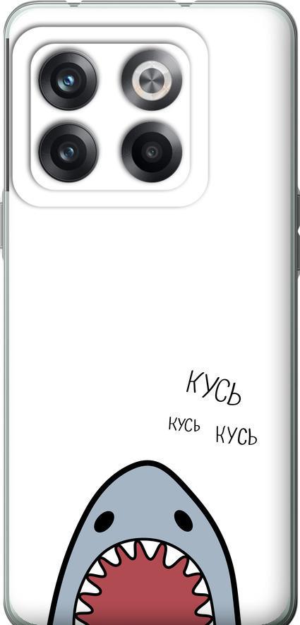Чехол на OnePlus 10T Акула (4870u-2647-42517)
