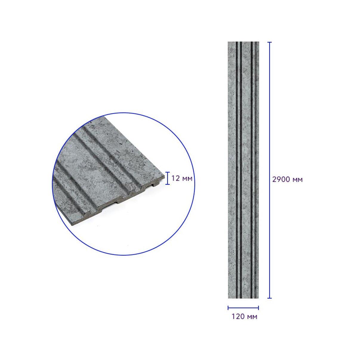 Рейка декоративная PS D 2900x120x12 мм (SW-00002132) - фото 3 Рейка декоративная PS D 2900x120x12 мм (SW-00002132) - фото 3