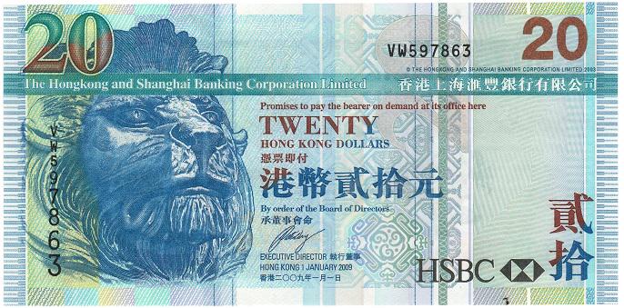 Коллекционная банкнота Гонконг 20 долларов 2009 UNC банк HSBC P207f (Б03477)