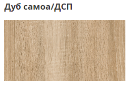 Стелаж кутовий в дитячу кімнату Мебель-Сервіс Valensiya з полицями Дуб Самоа (27304392) - фото 2 Стелаж кутовий в дитячу кімнату Мебель-Сервіс Valensiya з полицями Дуб Самоа (27304392) - фото 2