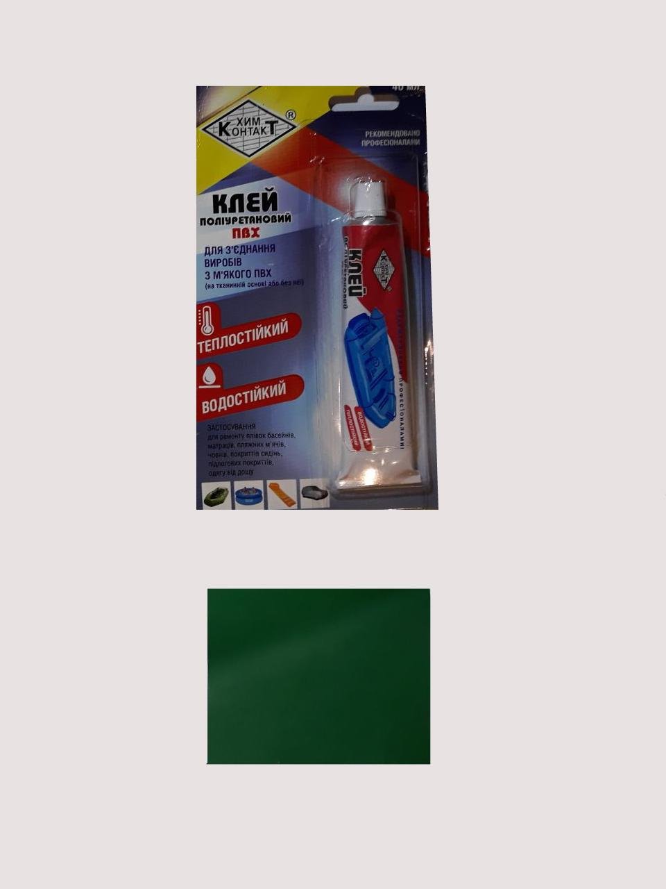 Кронштейн для трандюссера ехолота АЛВАНІ - фото 3