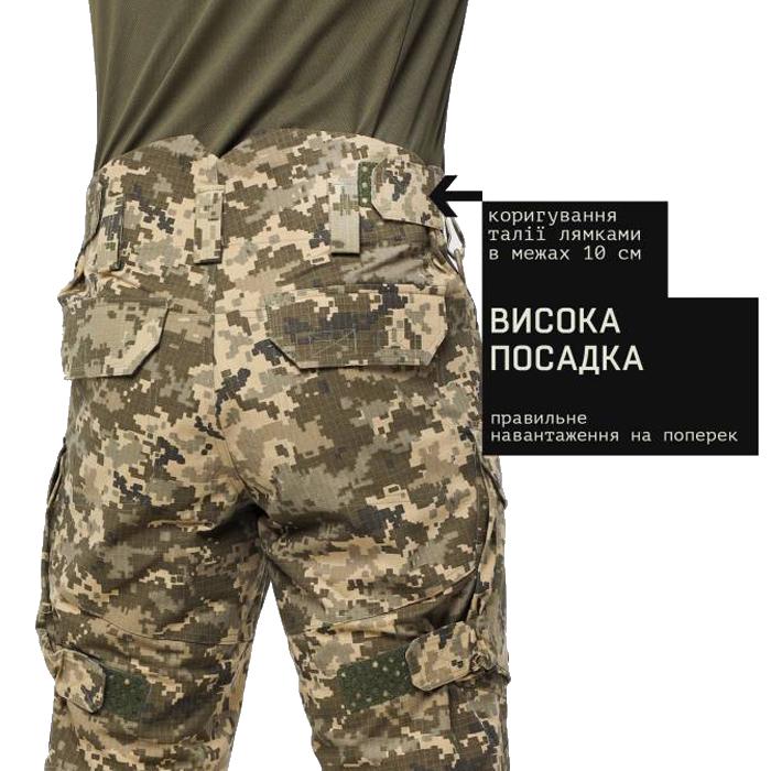 Штаны боевые Marsava Partigiano Pants MM14 р. 38 (26044) - фото 4