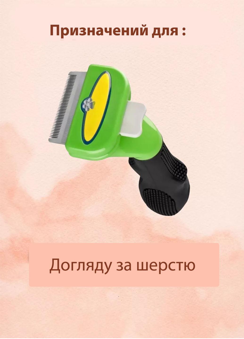 Фурминатор для вычесывания подшерстка животных Pet Knot Comb сокращает линьку 10х16 см Зеленый (5152U) - фото 3