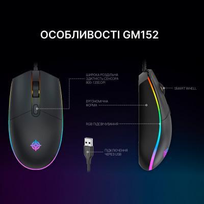 Компьютерная мышка GamePro GM152 USB Black (GM152) - фото 5