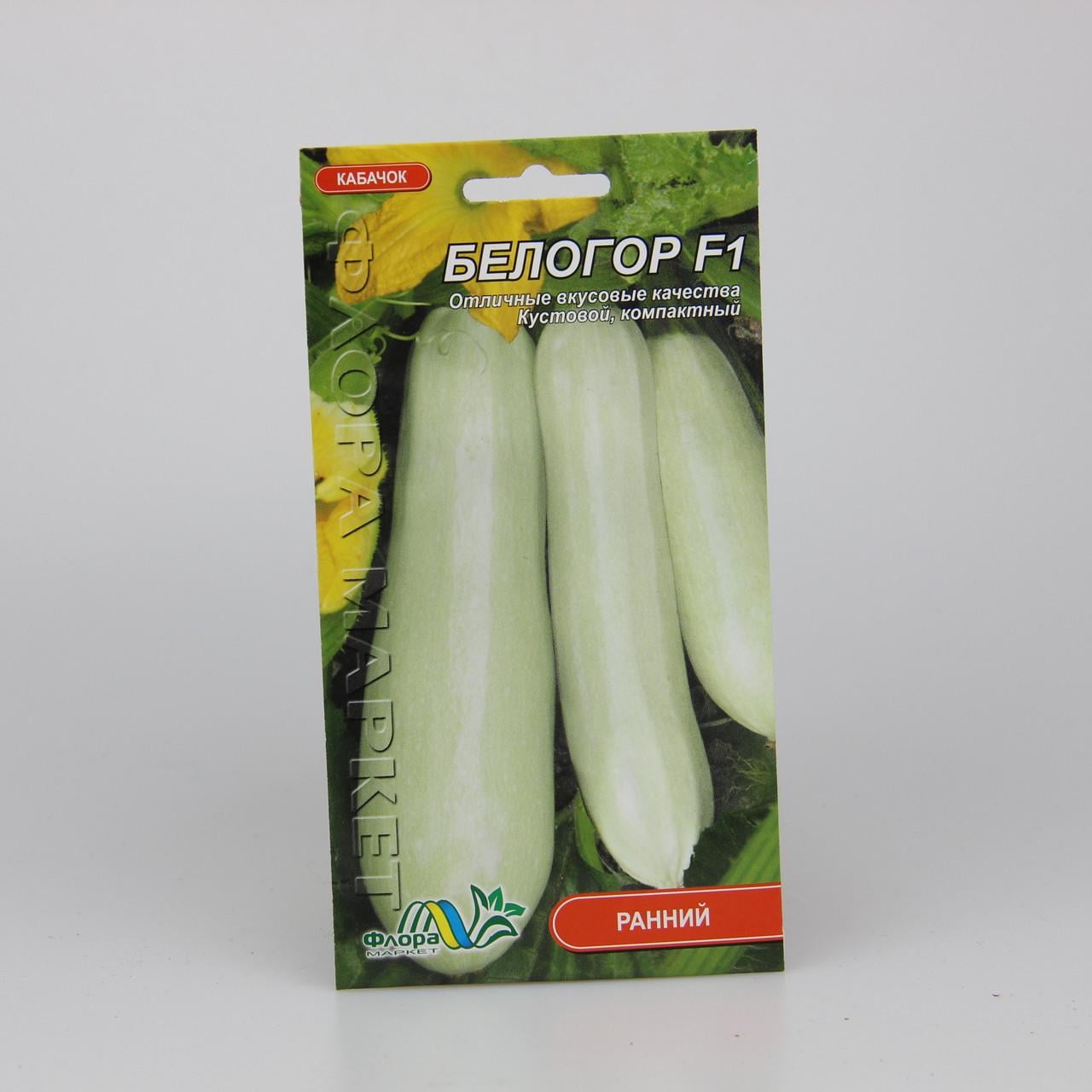 Насіння кабачка Білогір F1 (26894)