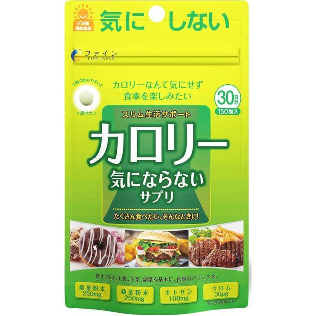 Экстракт листьев шелковицы и хитозан FINE JAPAN Calorie Burn 150 таблеток (2897828619)