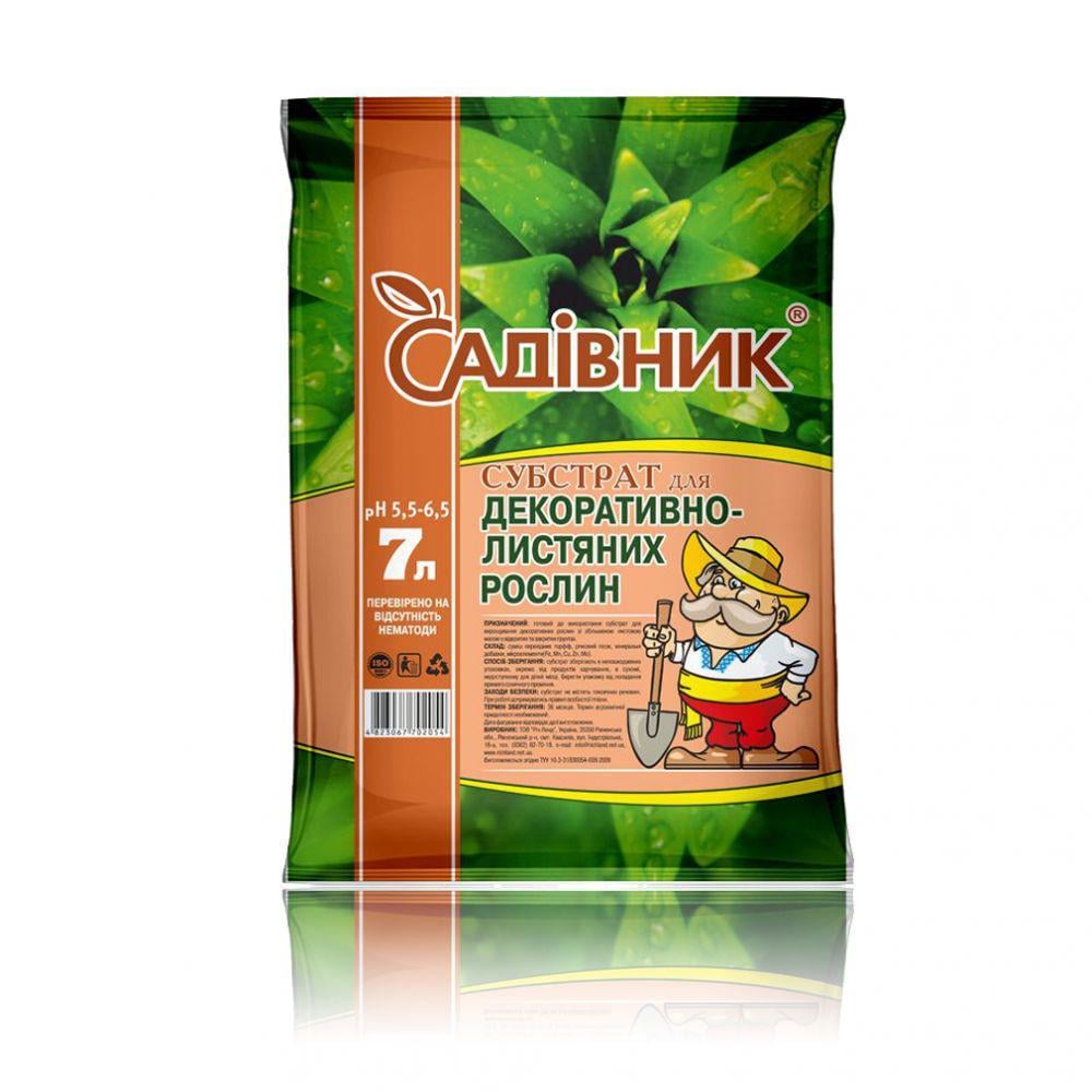 Субстрат для декоративно-листяних Садівник 7 л