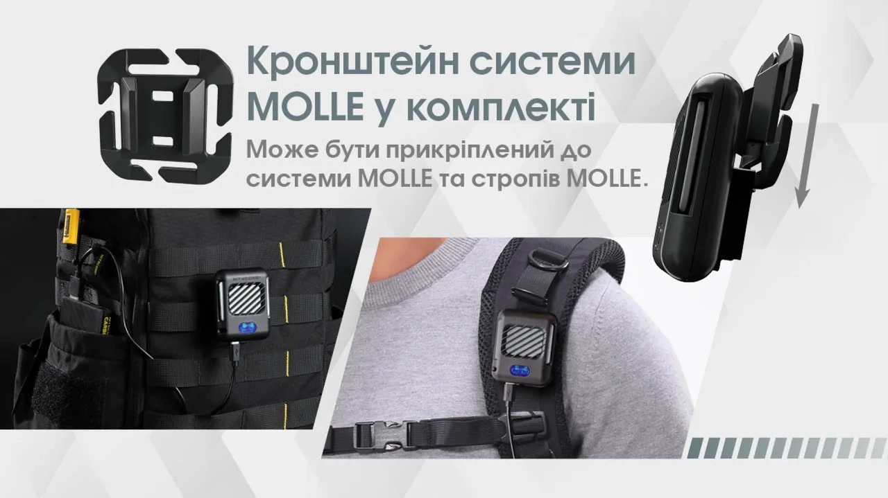 Фумігатор Nitecore EMR05 з пластинами 3 шт. Чорний (2688396336) - фото 7 Фумігатор Nitecore EMR05 з пластинами 3 шт. Чорний (2688396336) - фото 7