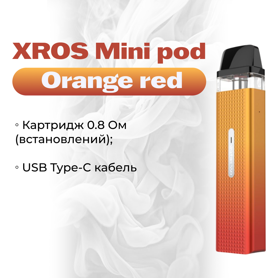 POD-система Vaporesso XROS MINI Pod Kit многоразовая 1000 mAh 2 мл Orange Red (91858d37) - фото 2