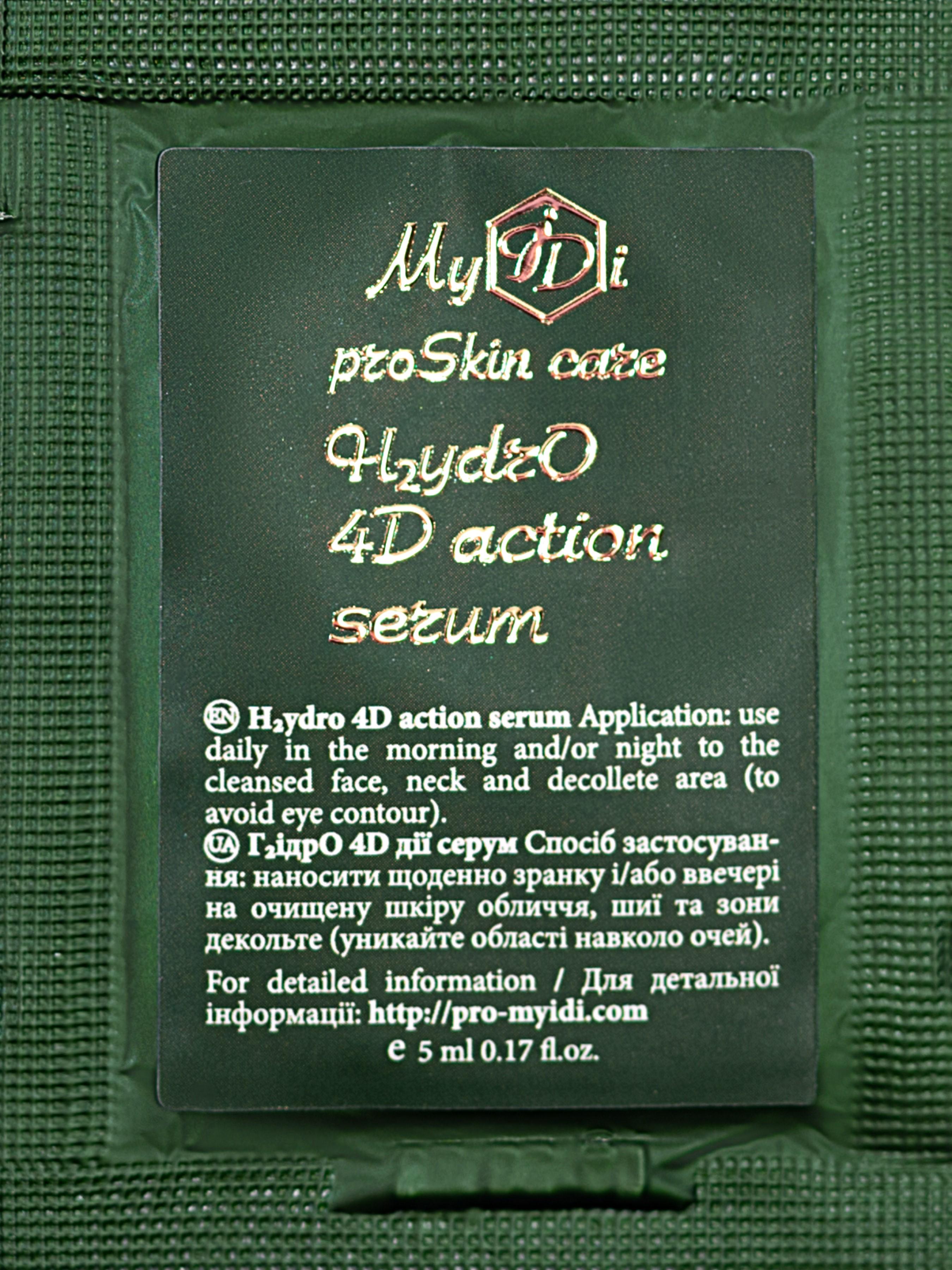 Сироватка зволожуюча з 4 видами гіалуронової кислоти MyIDi H2ydrO 4D action serum 5 мл (4821284851241-1) - фото 1