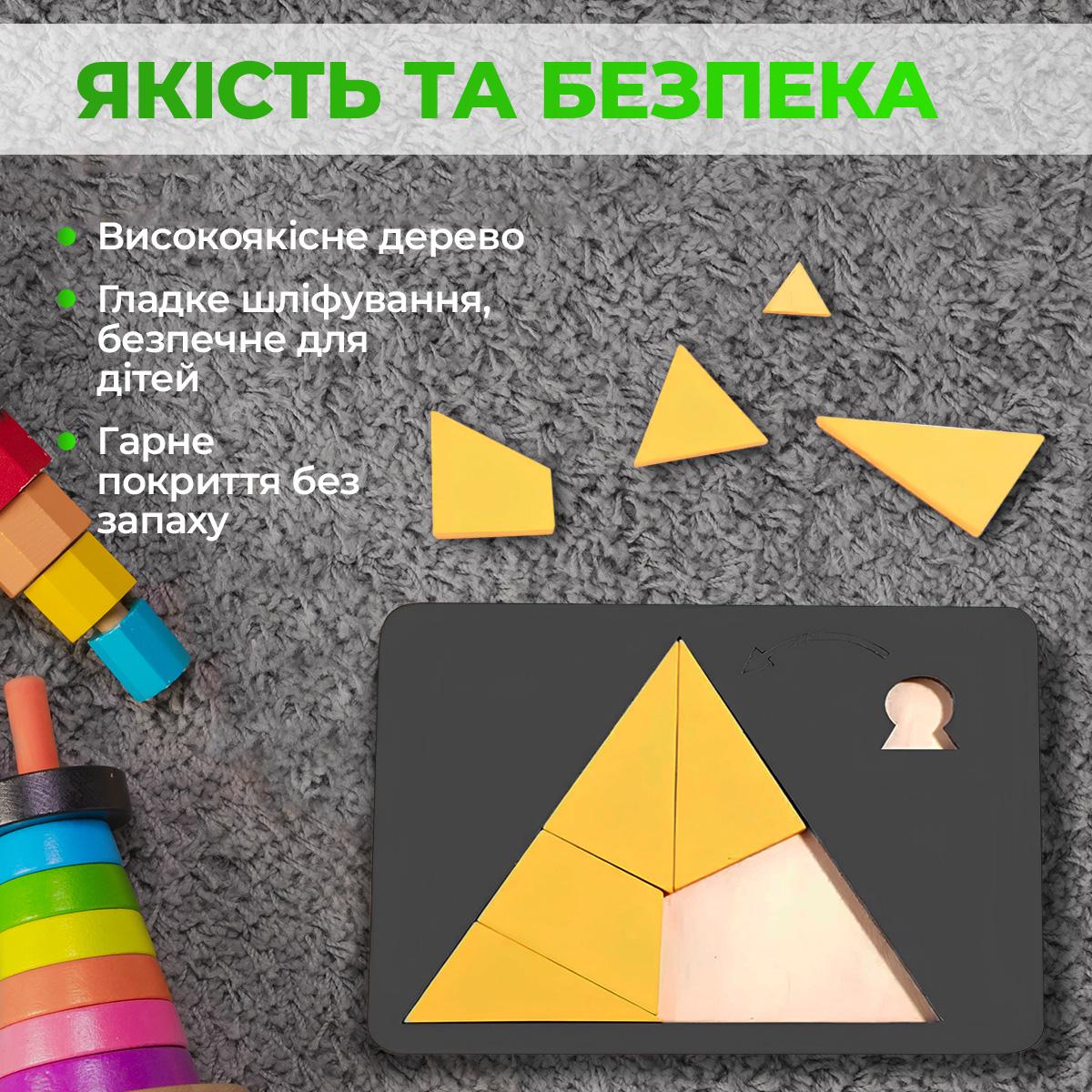 Деревянная головоломка для детей Kayfovo NA9 геометрическая от 3 лет (29299) - фото 5 Деревянная головоломка для детей Kayfovo NA9 геометрическая от 3 лет (29299) - фото 5