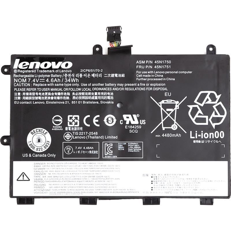 Аккумулятор Power для ноутбуков Lenovo ThinkPad Yoga 11e 45N1748 7,4V 4600mAh