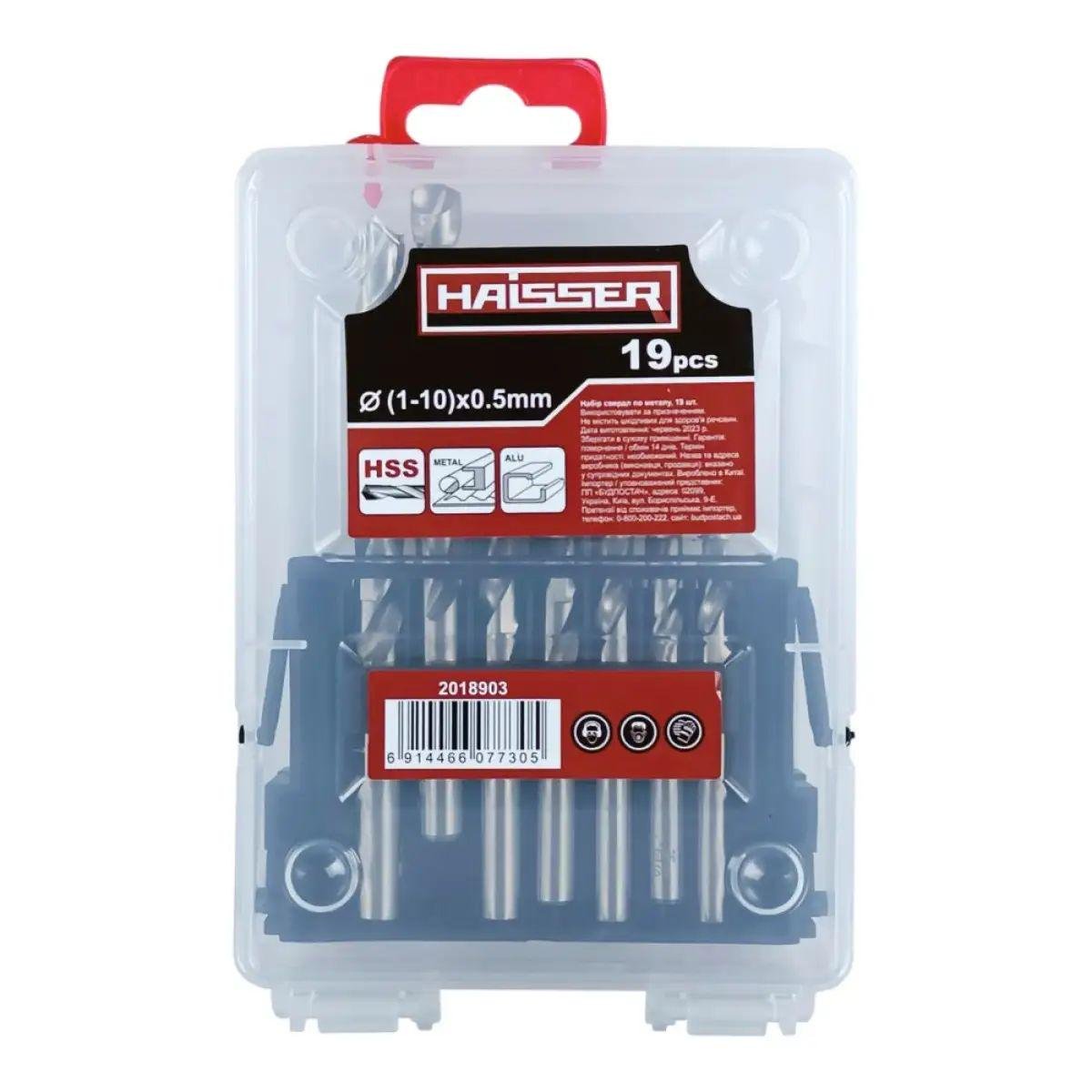 Набор сверл для металла Haisser 1-10х0.5 мм 19 шт. (14903519)