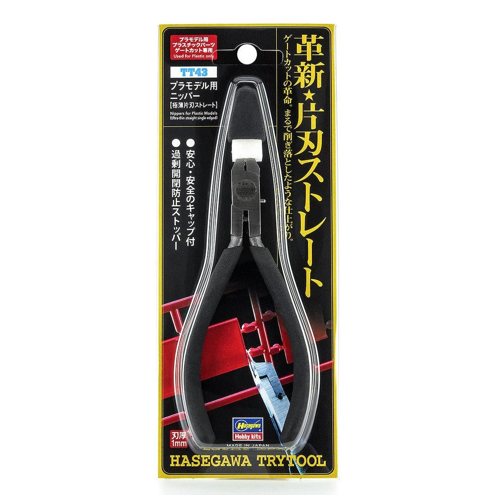 Кусачки модельні HASEGAWA 71543 Nippers For Plastic Models