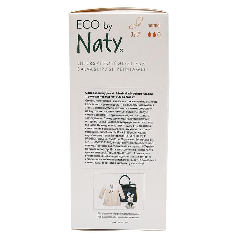 Прокладки щоденні гігієнічні Eco by Naty Normal стандарт 2 краплі 32 шт. (244701) - фото 2