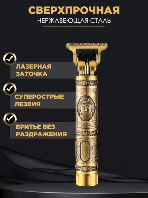 Машинка для стрижки волосся Shuke 3W Gold (MXНФ-00007228) - фото 5