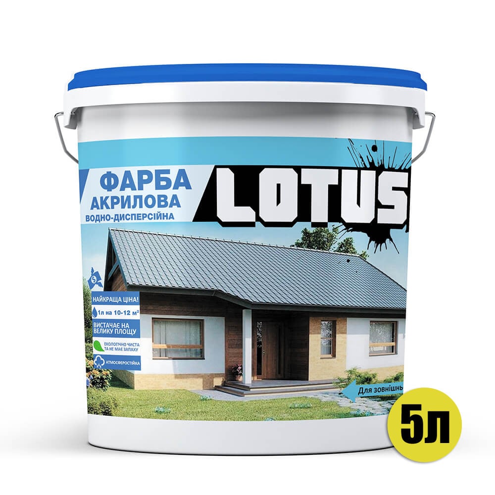 Краска атмосферостойкая акриловая водно-дисперсионная фасадная Lotus 5 л Белый (621396048ba7dc6c59648bc6) - фото 2 Краска атмосферостойкая акриловая водно-дисперсионная фасадная Lotus 5 л Белый (621396048ba7dc6c59648bc6) - фото 2