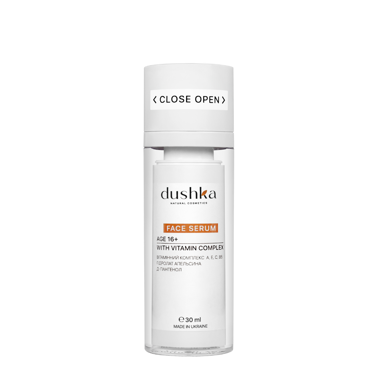 Сыворотка для лица Dushka С витаминным комплексом 16+ 30 мл (2412784360)