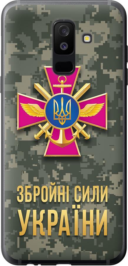Чехол на Samsung Galaxy A6 Plus 2018 ЗСУ (5269u-1495-42517) Чехол на Samsung Galaxy A6 Plus 2018 ЗСУ (5269u-1495-42517)