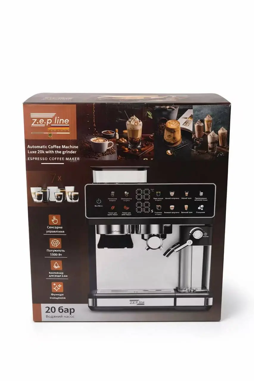 Кофемашина автоматична ZepLine ZP-6807 із вбудованою кофемолкою 1500 Вт 20 Bar (ZP-6807)