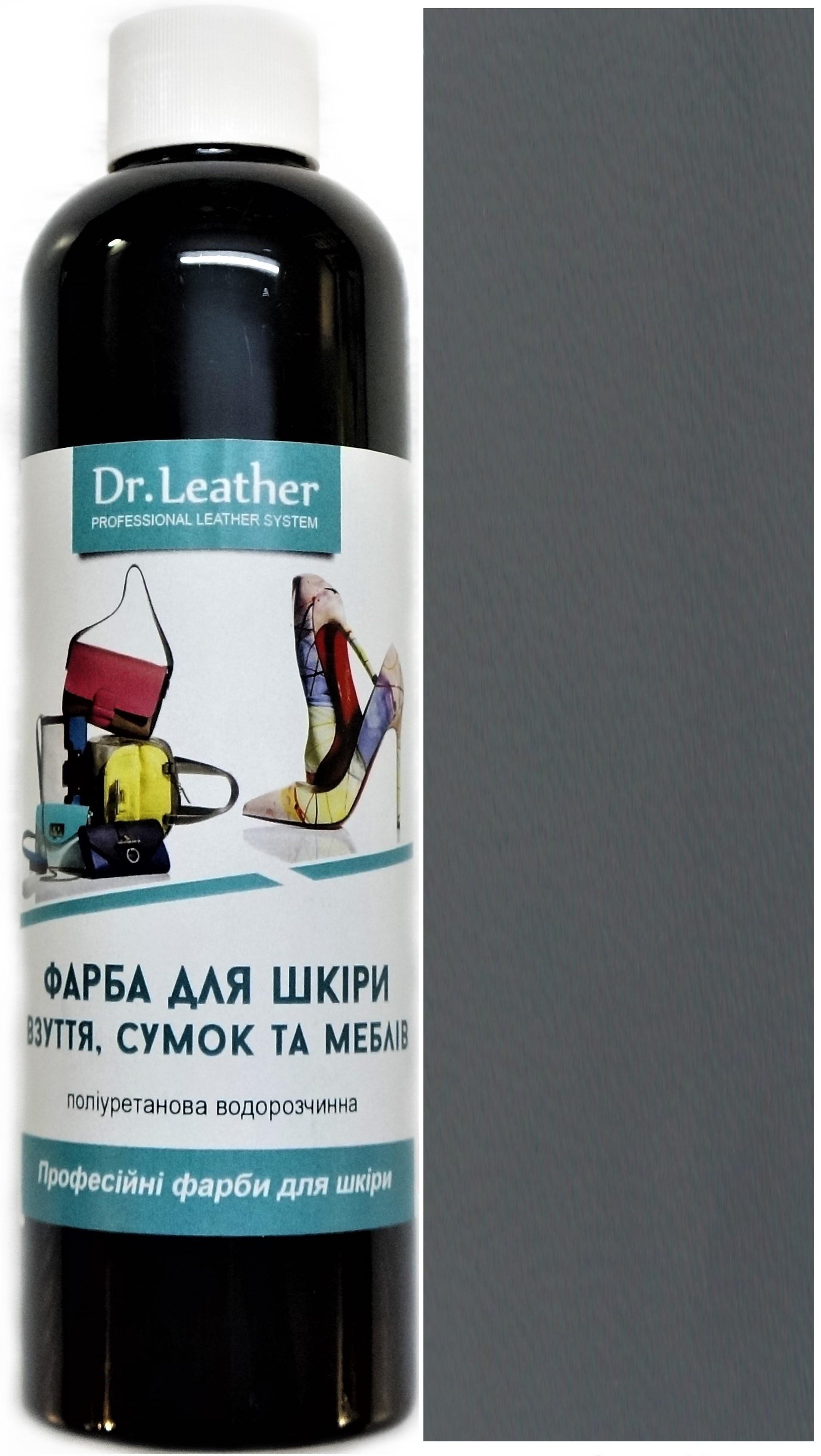 Краска для кожи DrLeather 250 мл Темно-серый-2 - фото 1