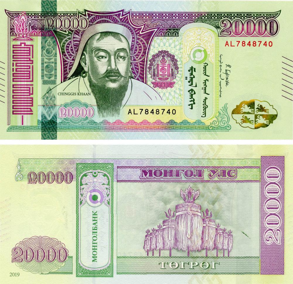 Колекційна банкнота Монголія 20000 тугриків 2019 2021 UNC P78a (Б17665)