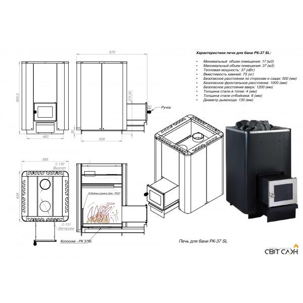 Печь для бани PAL PK-37 SL (29917) - фото 2