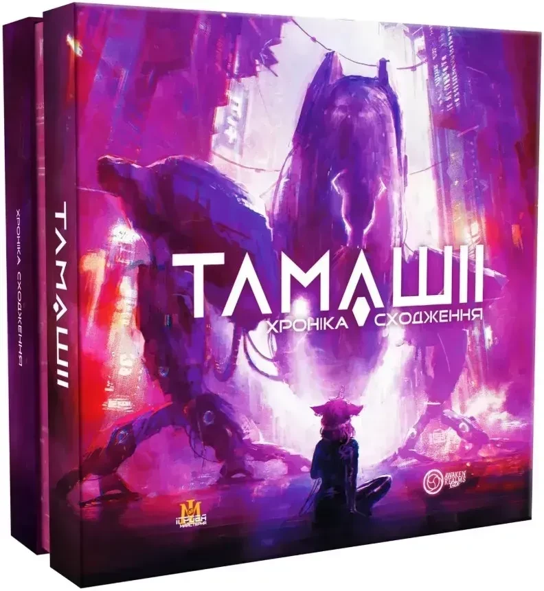Настільна гра Тамашіі: Хроніка Сходження (2699145946)