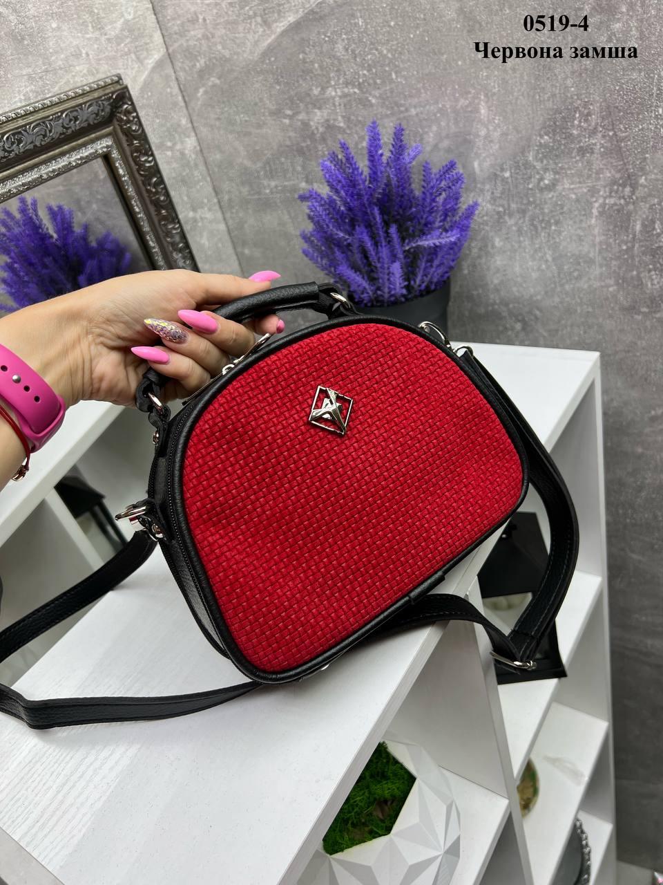 Сумка через плечо женская современная городская экокожа/натуральная замша 22х17х9 см Черный с красным - фото 5 Сумка через плечо женская современная городская экокожа/натуральная замша 22х17х9 см Черный с красным - фото 5