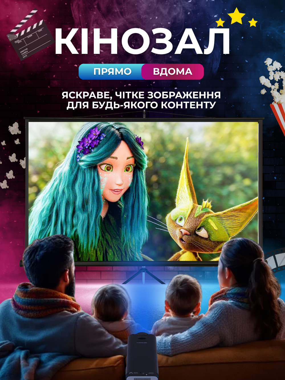 Проектор ігровий смарт Andowl Q-HD899X1 4k для фільмів/ігор/домашній кінотеатр з 2 джойстиками Чорний (28265407) - фото 7 Проектор ігровий смарт Andowl Q-HD899X1 4k для фільмів/ігор/домашній кінотеатр з 2 джойстиками Чорний (28265407) - фото 7