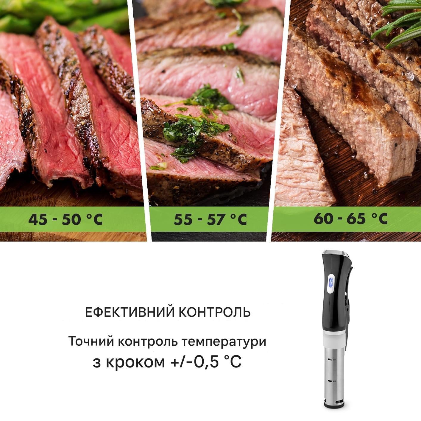 Су-вид KLARSTEIN Quickstick Sous Vide (10030584) - фото 10