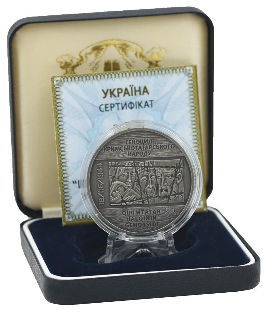 Коллекционная монета Украина 10 гривен 2016 «Память жертв геноцида крымскотатарского народа» Серебро UNC (М04640)