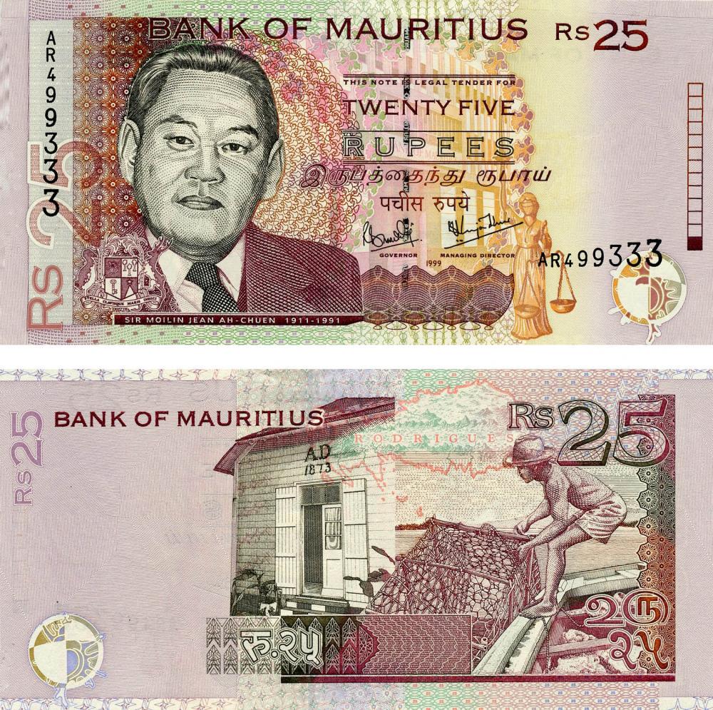 Коллекционная банкнота Маврикий 25 рупий 1999 UNC P49 (Б13546)