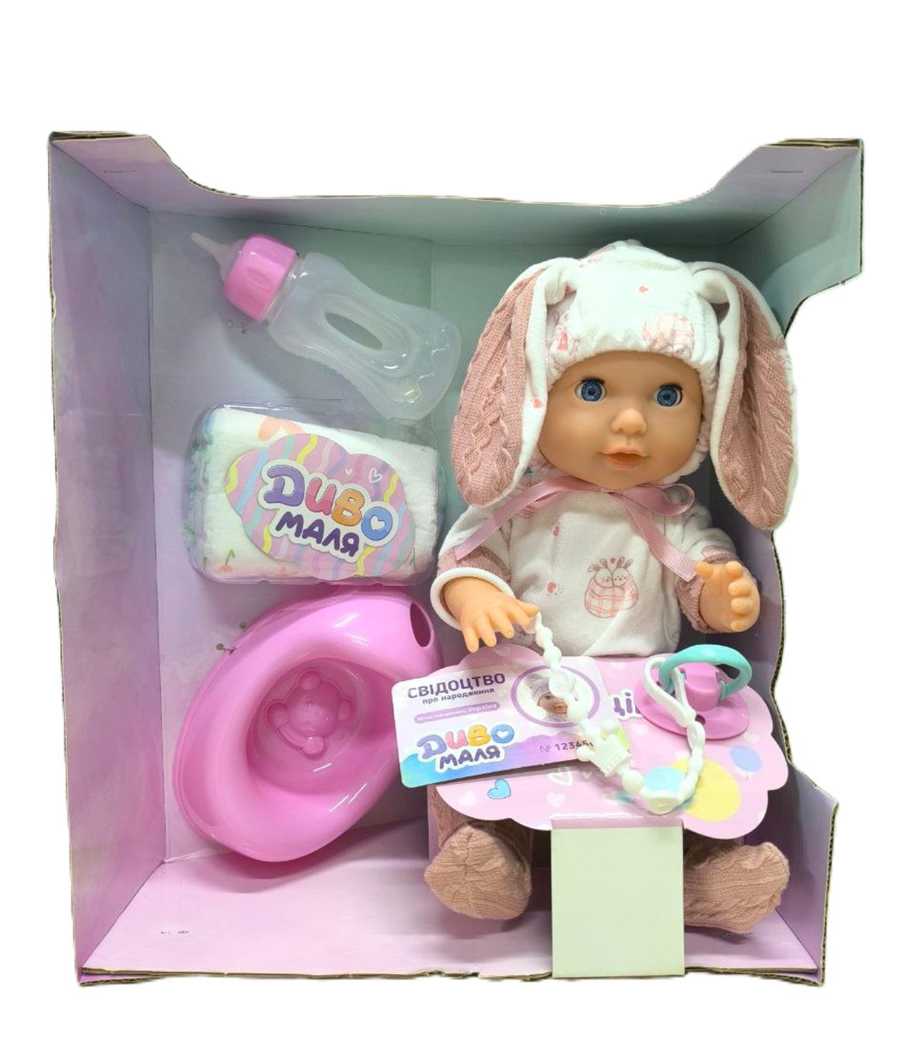 Пупс музыкальный интерактивный Диво Маля 30 см (YL2530R-D-DM-UA)