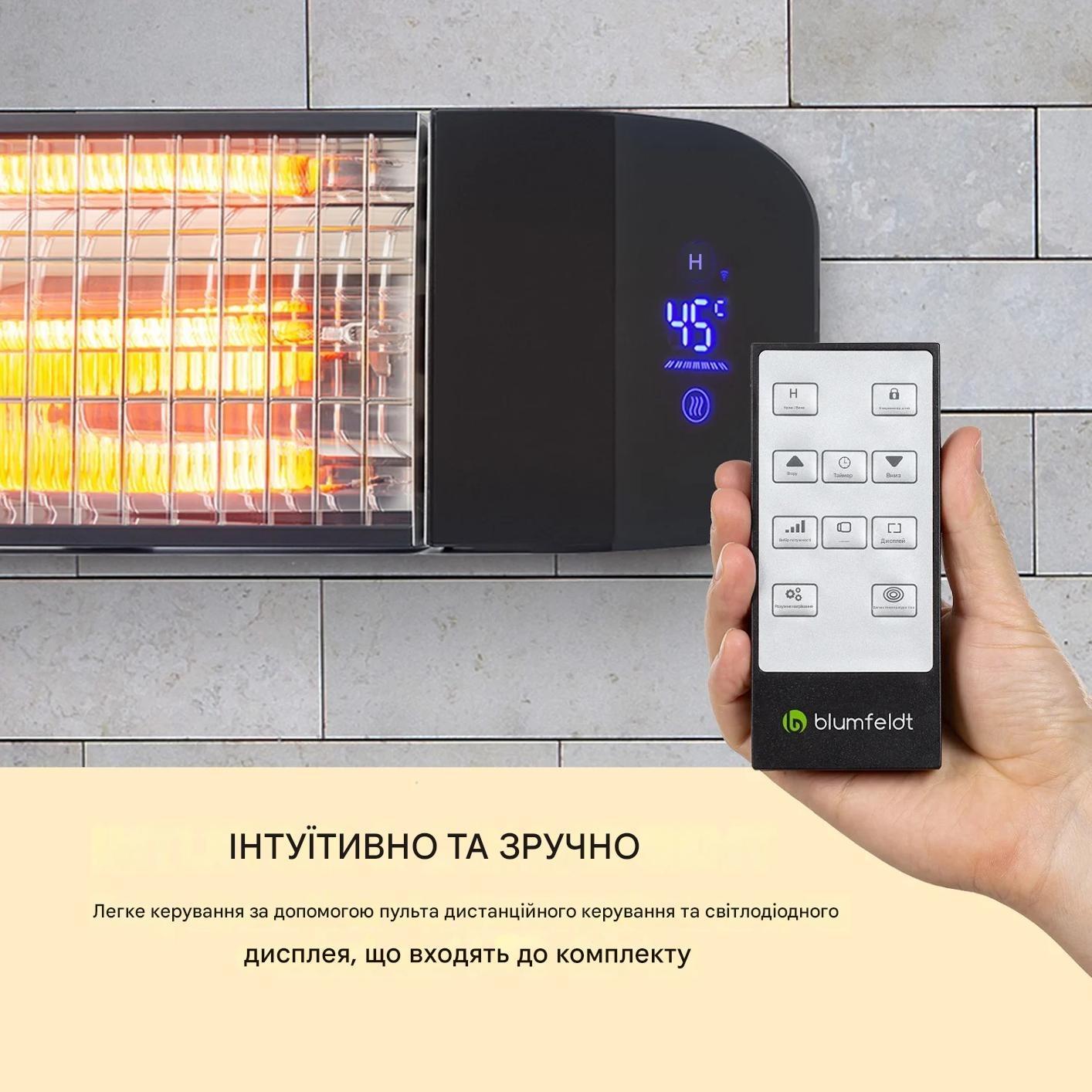 Інфрачервоний обігрівач Blumfeldt Smartwave (10034761) - фото 7