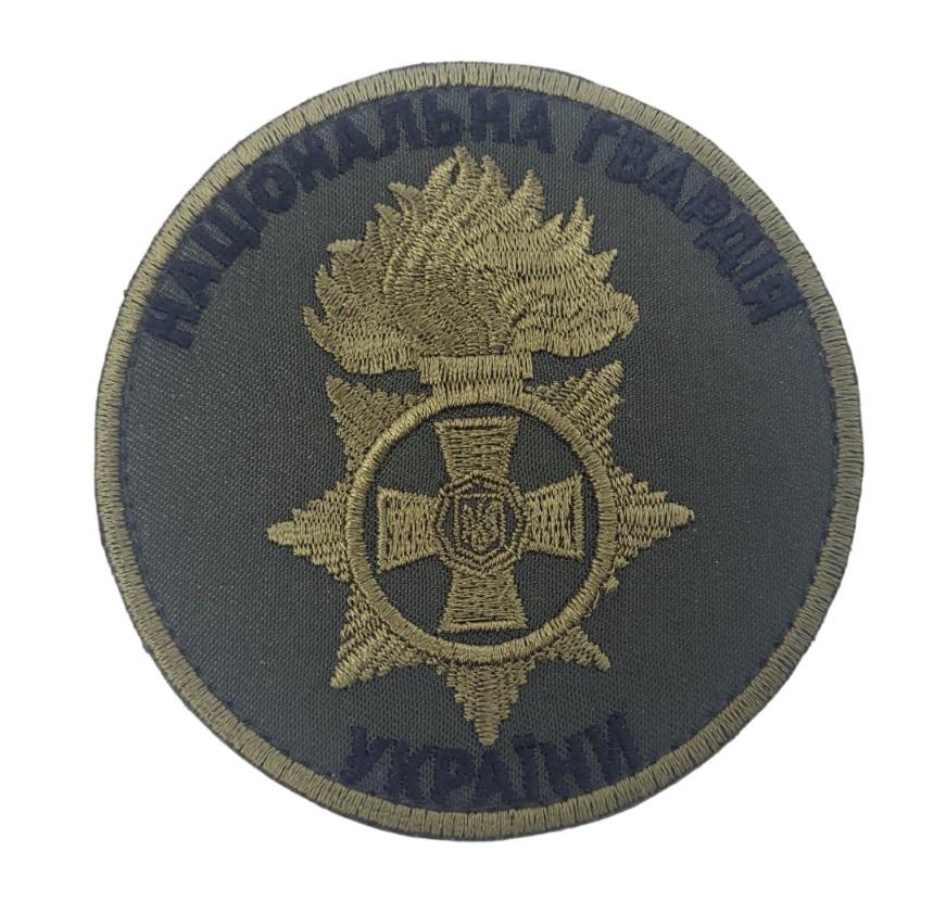 Шеврон Національна гвардія України НГУ 9х9 см Олива (3584310)