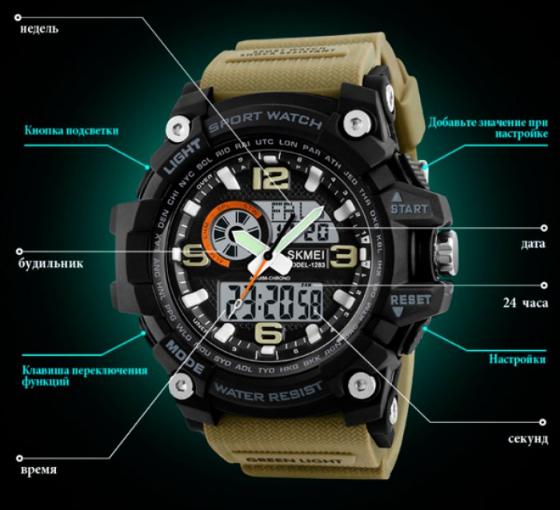 Чоловічий годинник Skmei Disel 1283 Хакі - фото 4 Чоловічий годинник Skmei Disel 1283 Хакі - фото 4